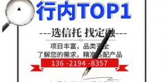 四川成都宜居水城交投债权资产转让计划2号