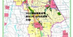 2022诸城隆嘉水务债权1号、2号的简单介绍