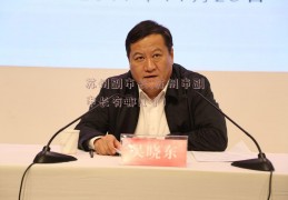 苏州副市长(苏州市副市长有哪几个)