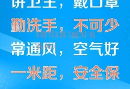 3月7(3月7送什么礼物)