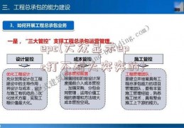 epc(大众显示epc打不着火突突的)