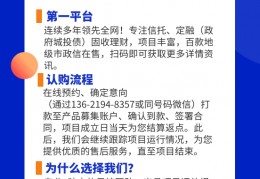 山西信托-信海39号淄博桓台县标准城投债券集合资金信托计划