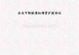 金堂县兴金开发建设投资债权（六）(金堂县兴金开发建设投资有限责任公司招聘)