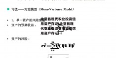 金堂县现代农业投资信用资产存证(金堂县现代农业投资有限公司信用资产存证)