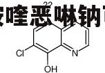 盐酸氨丙啉(盐酸氨丙啉磺胺喹恶啉钠可溶性粉)