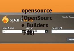 opensource(OpenSource Builders下载)