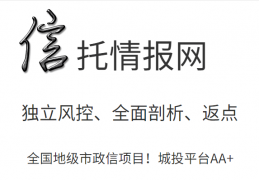 济宁祥城债权资产转让项目(济宁祥城债权资产转让项目公示)