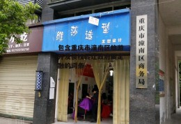 包含重庆市潼南区旅游开发债权转让政府债定融的词条