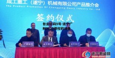 包含红码9号-遂宁广利2022债权的词条