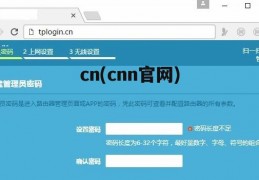 cn(cnn官网)