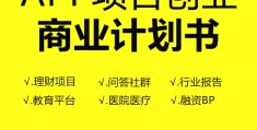 济南市长清区2022融资计划(济南长清投资促进局扶贫)