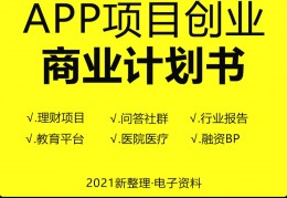 济南市长清区2022融资计划(济南长清投资促进局扶贫)