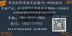 2022德州齐河城投6号合同存证定融项目的简单介绍