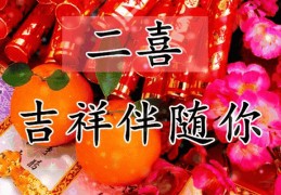 2月22日(2月22日到今天是多少天)