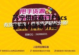 苏宁供应商门户scs登录的简单介绍