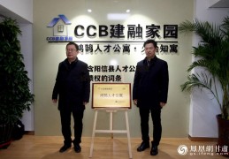 包含阳信县人才公寓建设债权的词条