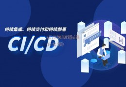 ci(网络用语ci是什么梗)