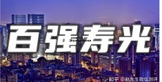 包含央企信托-392号盐城非标政信的词条