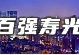 包含央企信托-392号盐城非标政信的词条