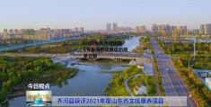 2022山东齐河城投6号合同存证债权的简单介绍