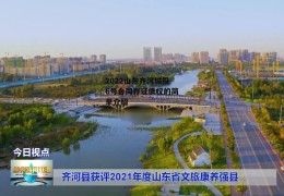 2022山东齐河城投6号合同存证债权的简单介绍