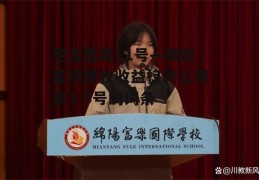 包含惠民11号—绵阳富乐债权收益权转让项目1-5号的词条