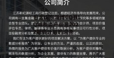 包含山东淄博GQ县LQ城市资产运营2022融资计划的词条