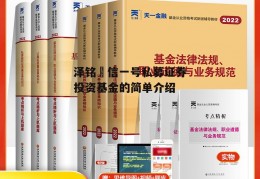 泽铭璟信一号私募证券投资基金的简单介绍