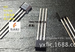 706(706是什么意思)