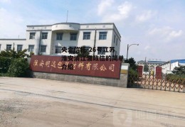 央企信托-26号江苏淮安清江浦政信的简单介绍