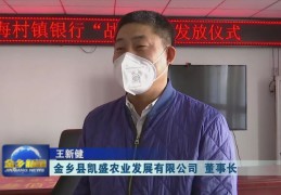 包含潍坊滨海蓝海水务发展债权5号政府债定融的词条