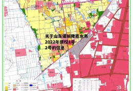 关于山东诸城隆嘉水务2022年债权1号-2号的信息