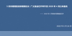 重庆市潼南债券基金太安优选5号的简单介绍