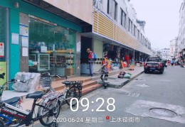 吉华街道(吉华街道办事处领导班子成员)