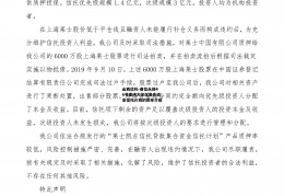 山西信托-晋信永保46号重庆大足区集合资金信托计划的简单介绍