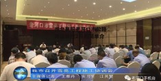 湖北襄阳老河口市公路建设债权2号的简单介绍