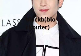 blockb(blockbuter)