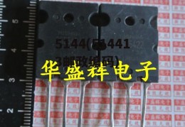 5144(514413邮政编码)