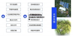 2022聊城民安控股定向融资计划的简单介绍