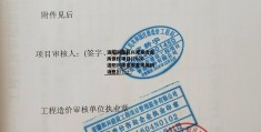 洛阳涧西区兴隆寨安置房债权项目(2020洛阳兴隆寨安置房最新消息)