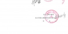 富源实业应收债权001转让项目(富源实业应收债权001转让项目名称)