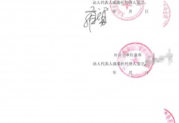 富源实业应收债权001转让项目(富源实业应收债权001转让项目名称)