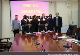 洛阳丝路安居2023政府债定融(洛阳丝路安居开发有限公司棚户区改造)