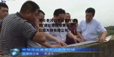 湖北老河口交投债权计划(湖北交投鄂黄长江公路大桥有限公司)