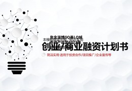 包含淄博GQ县LQ城市资产运营2022融资计划的词条