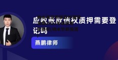 响水县华辰新农村建设发展2022年应收账款债权(响水华辰投资)