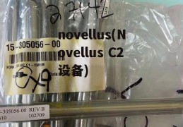 novellus(Novellus C2设备)