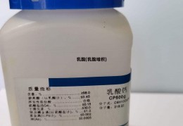 乳酸(乳酸堆积)