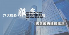 国企信托-江苏句容政信项目(江苏国信信用融资担保有限公司待遇)