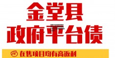 福建YA应收账款债权资产定融(信用政策是企业关于应收账款等债权资产)